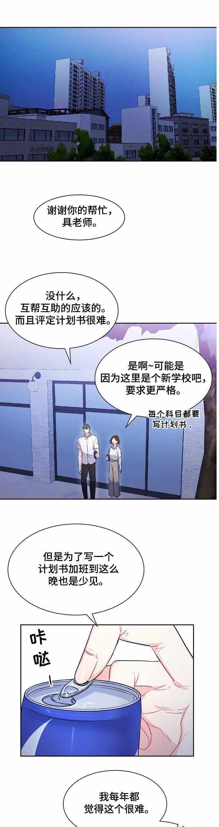 第56话4