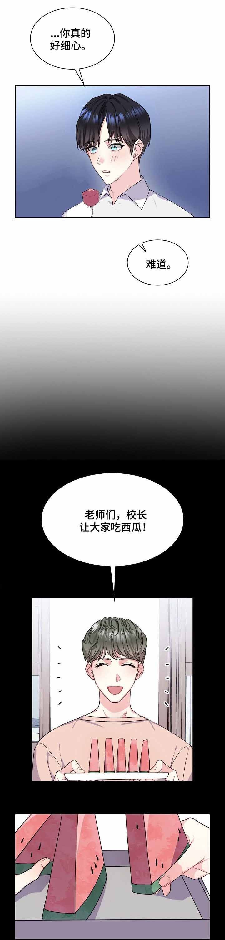 第70话6