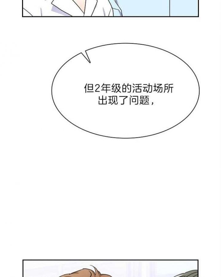 第73话3