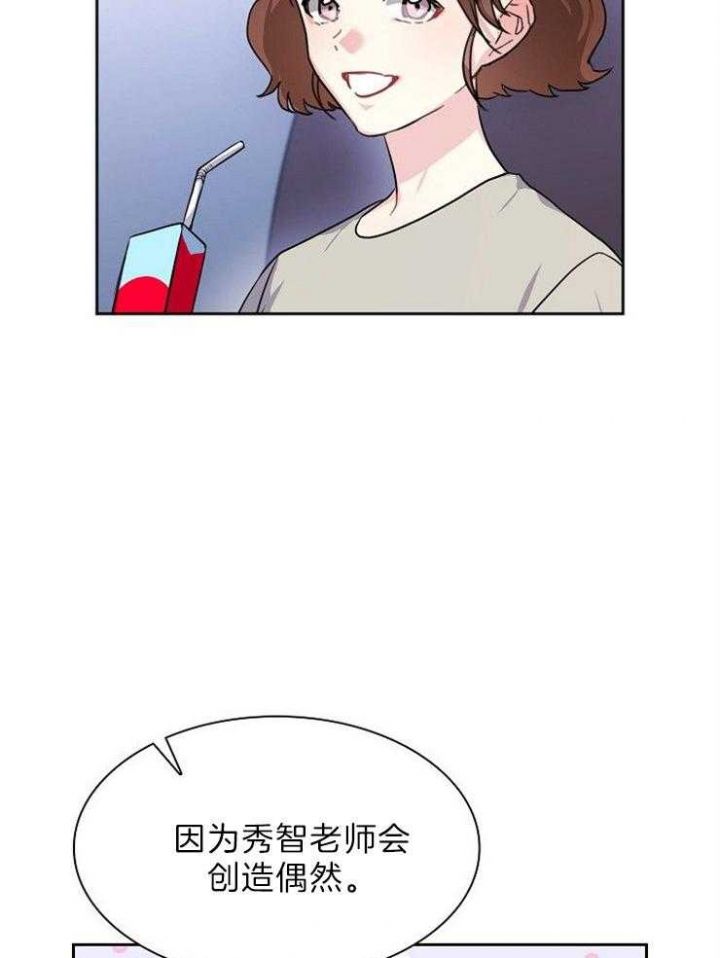 第77话9