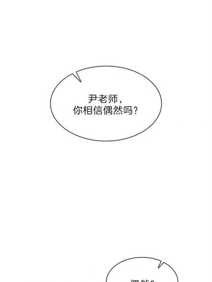 第77话5