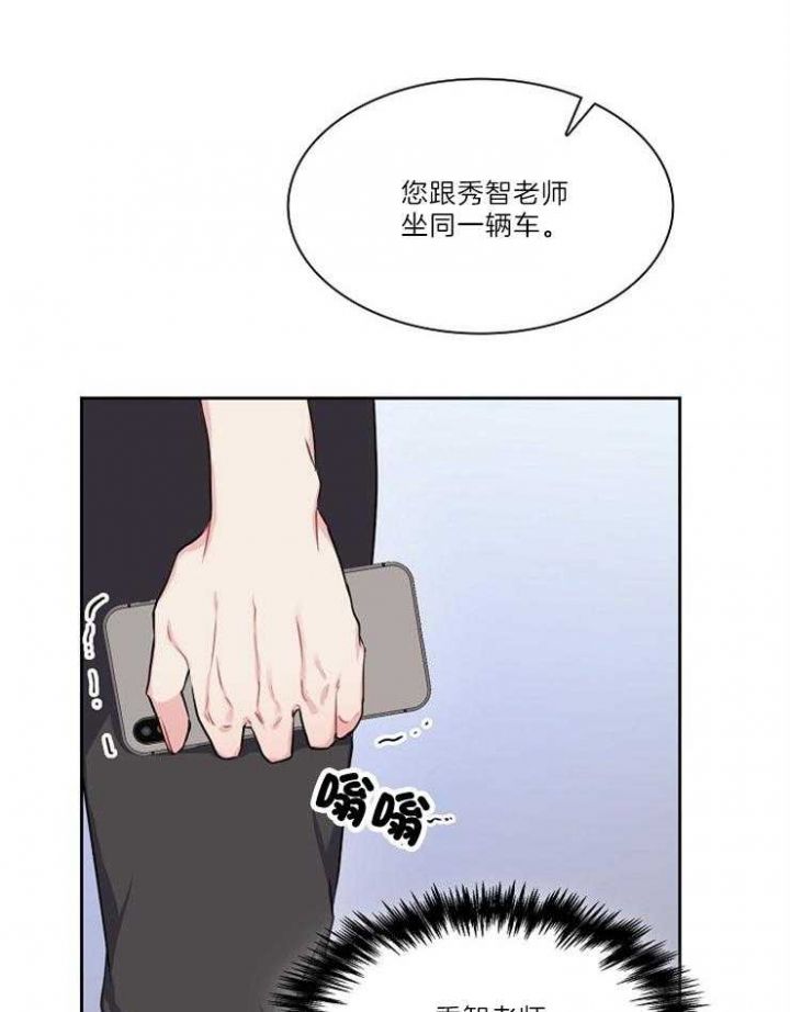 第80话7