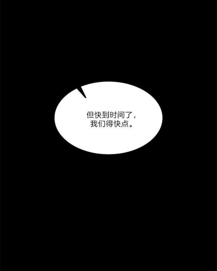 第81话23