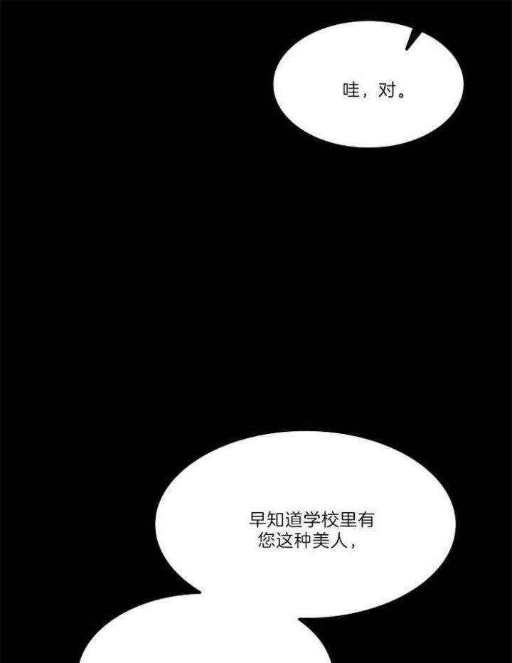 第81话2