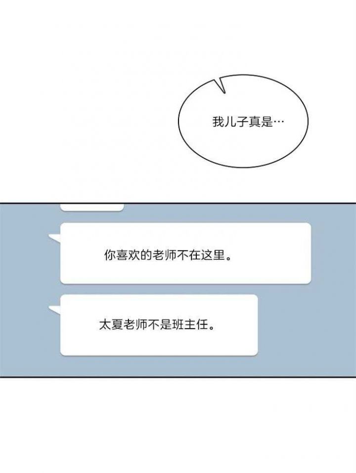 第88话23