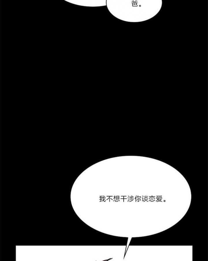 第89话9