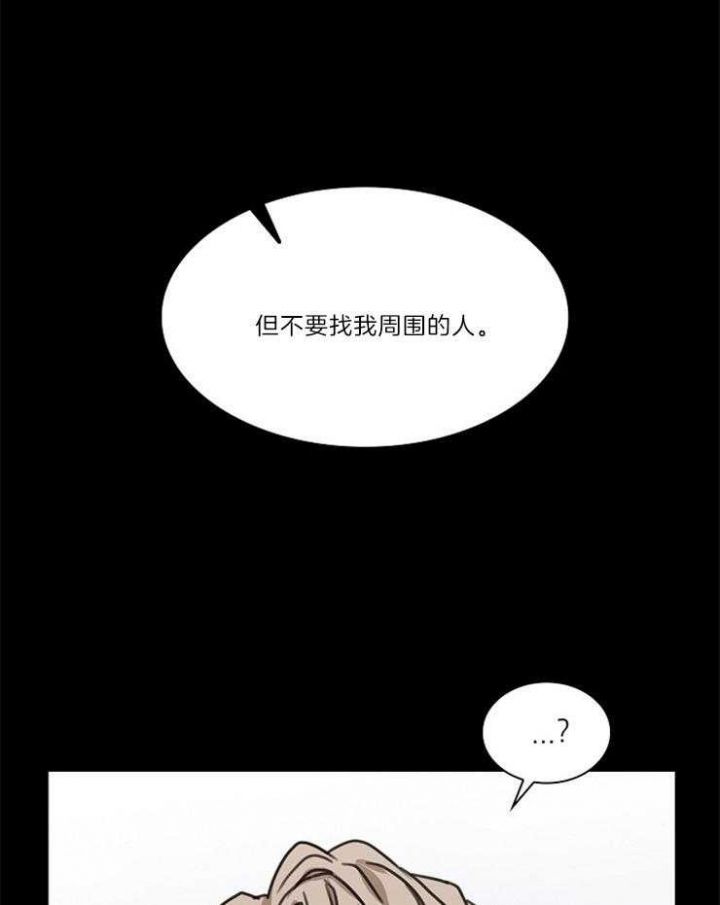 第89话11