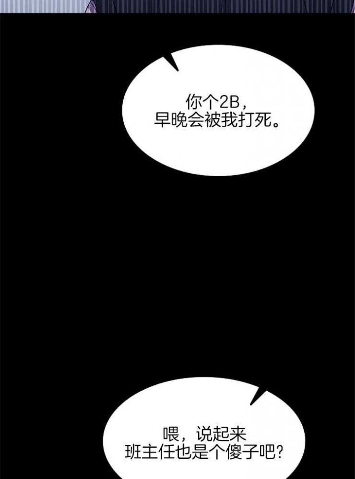 第91话22