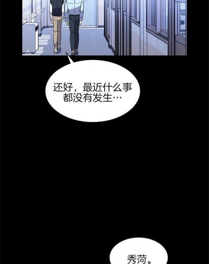 第91话7