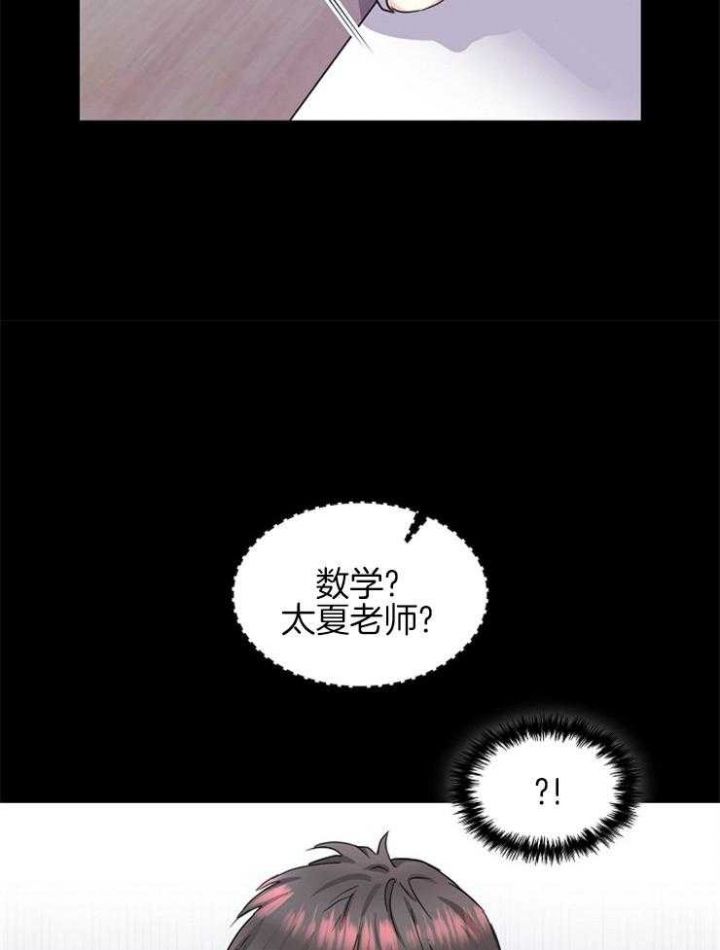 第94话5