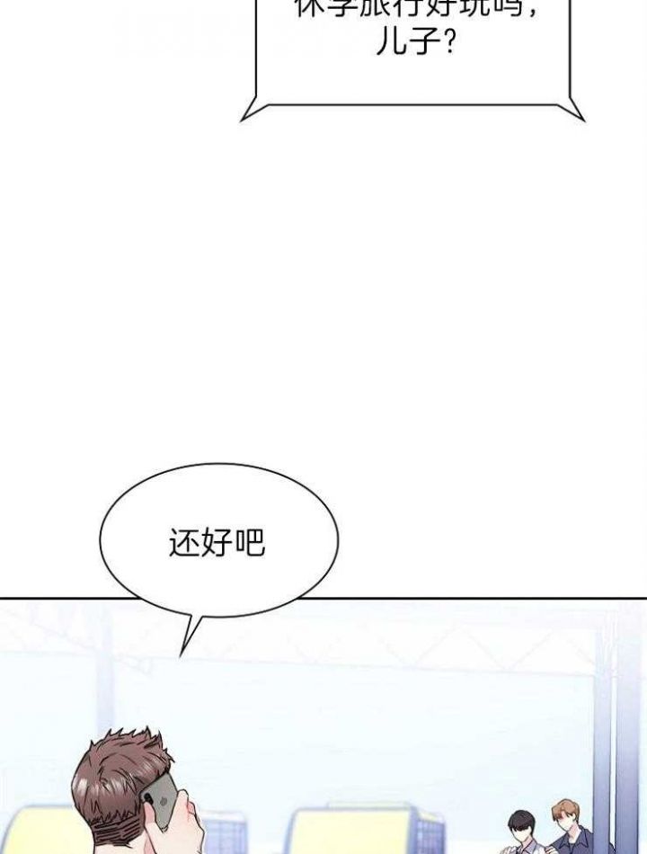 第101话7