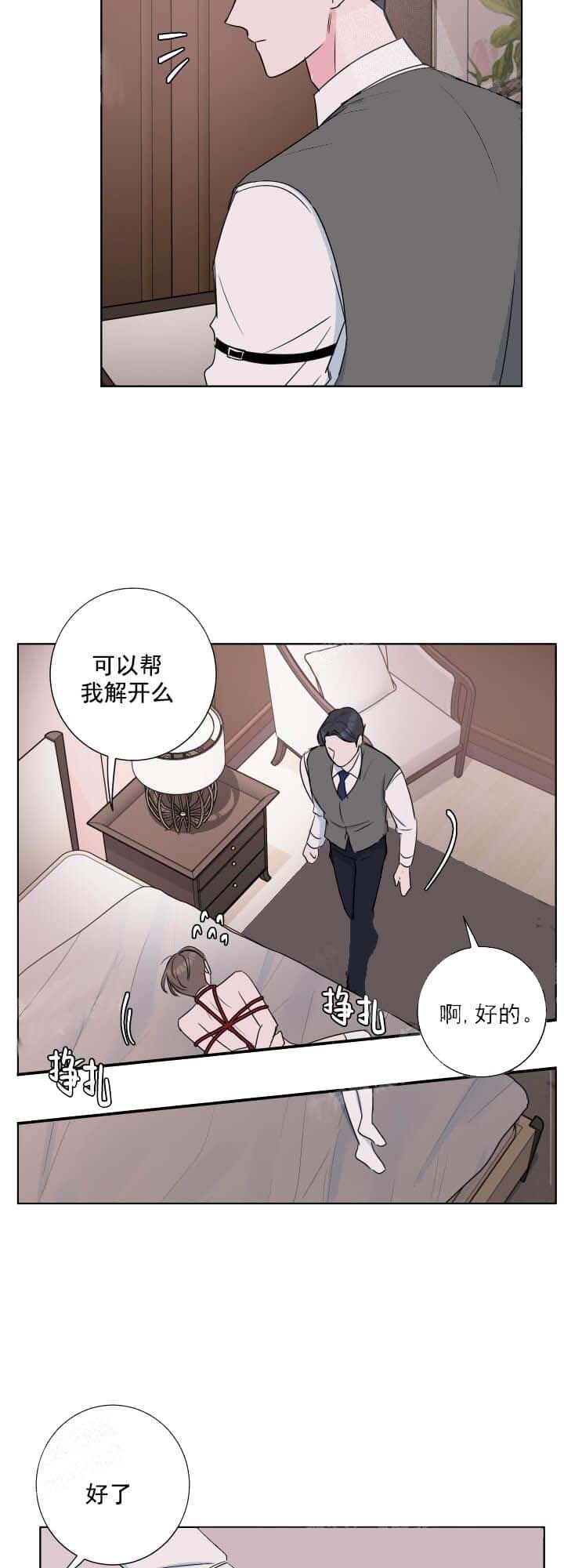 第33话5