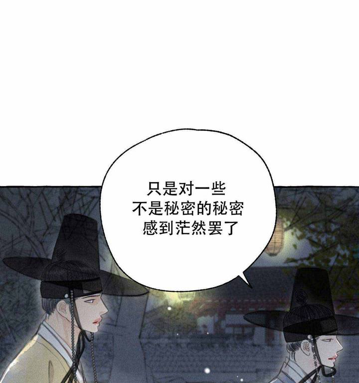 第6话72