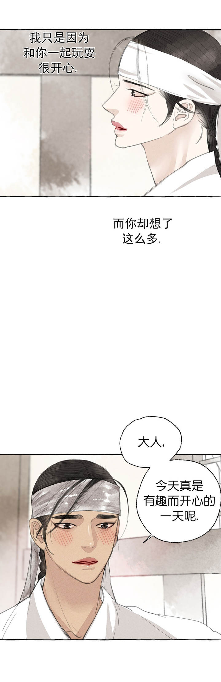 第46话10