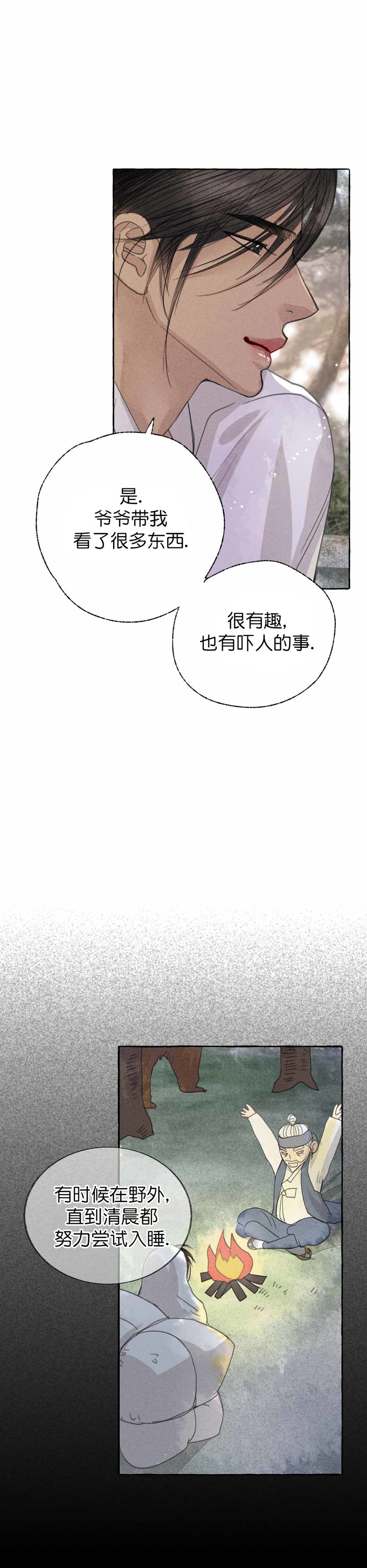 第60话0