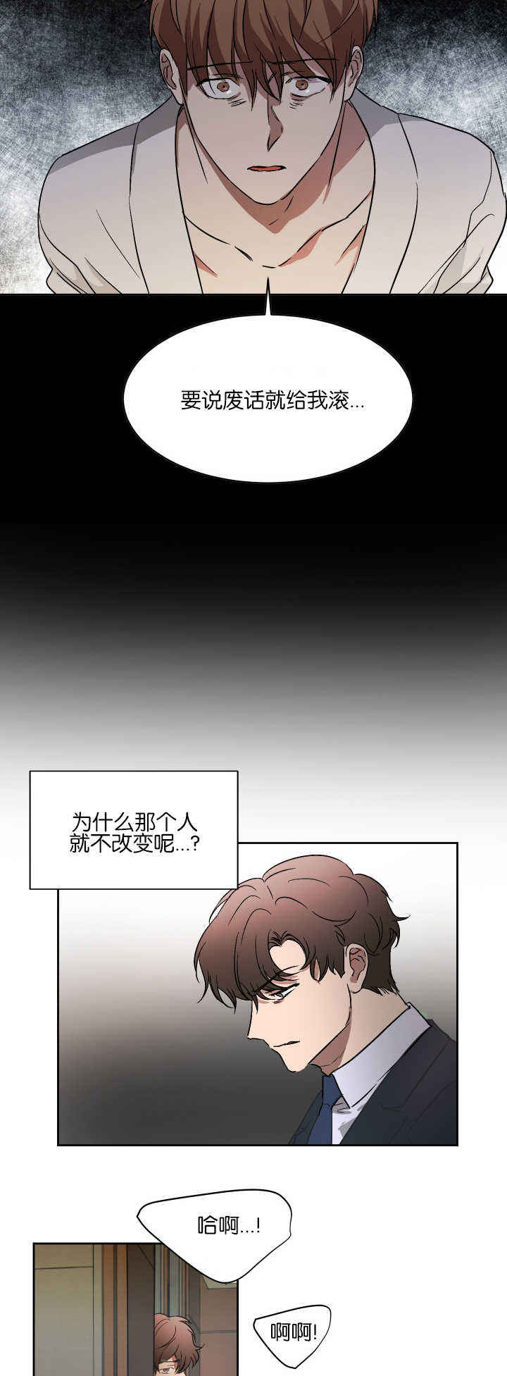 第57话7