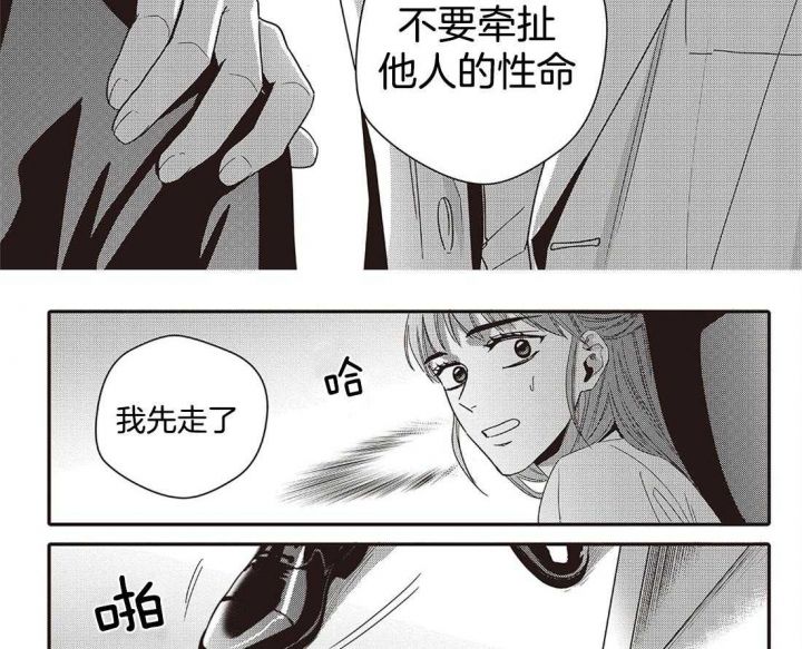 第46话11