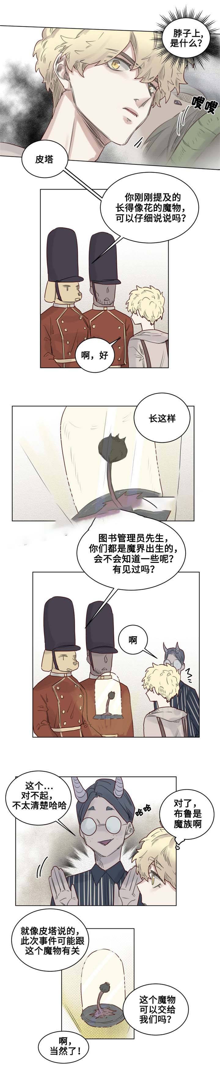 第26话1