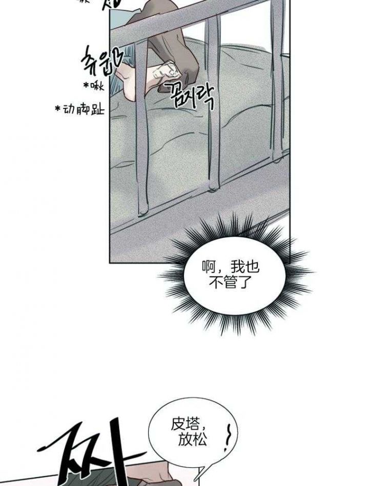 第44话6