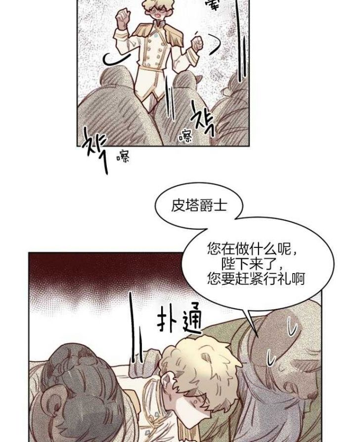 第54话3