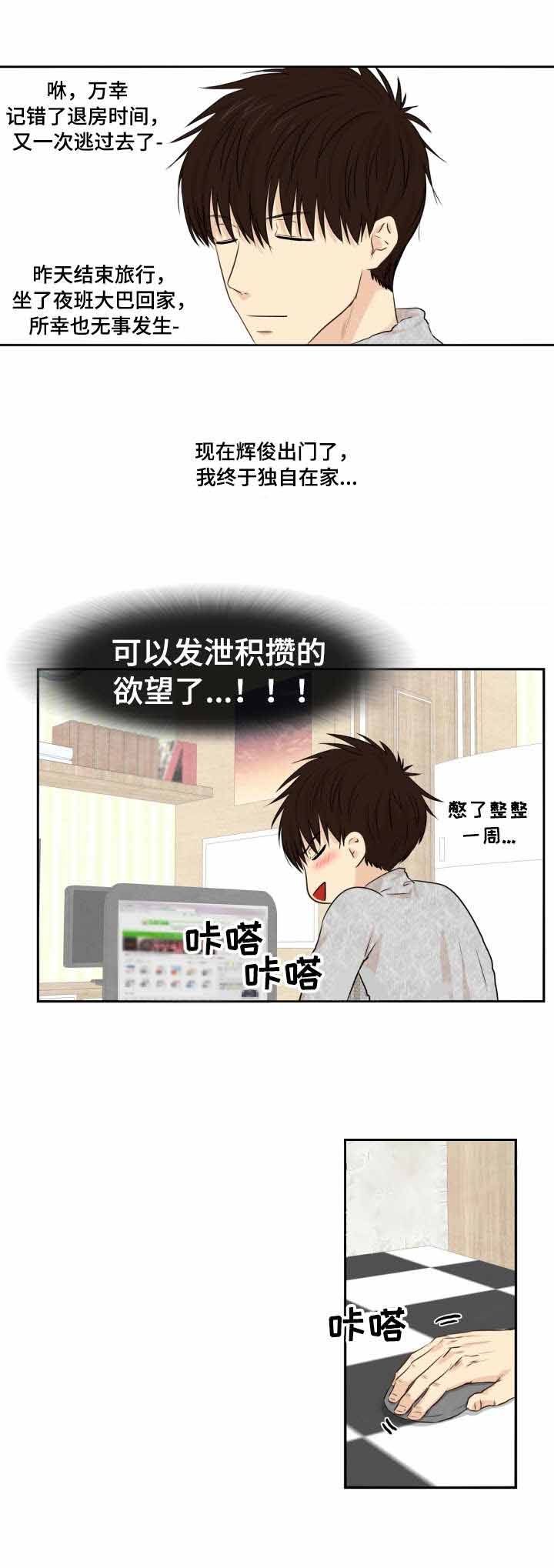 第14话1