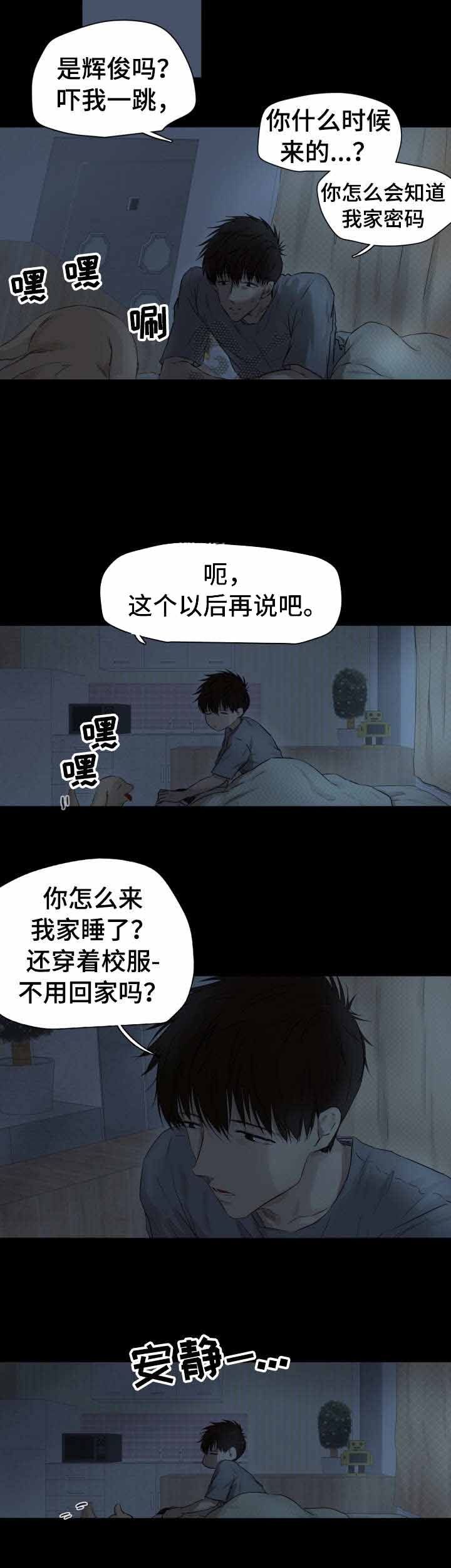 第23话2