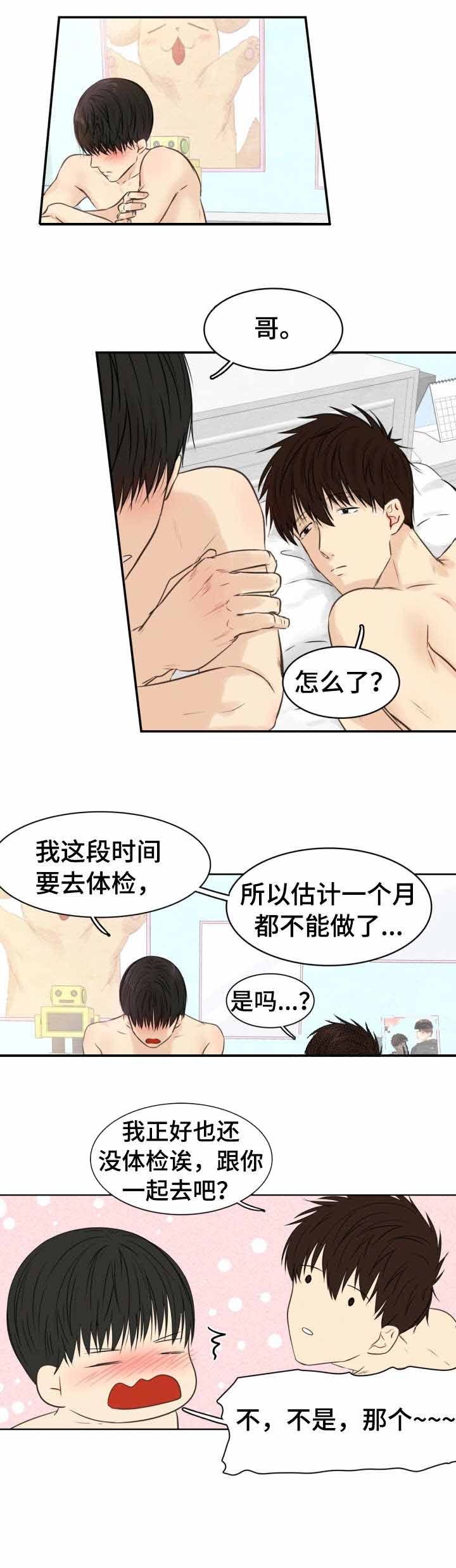 第28话2