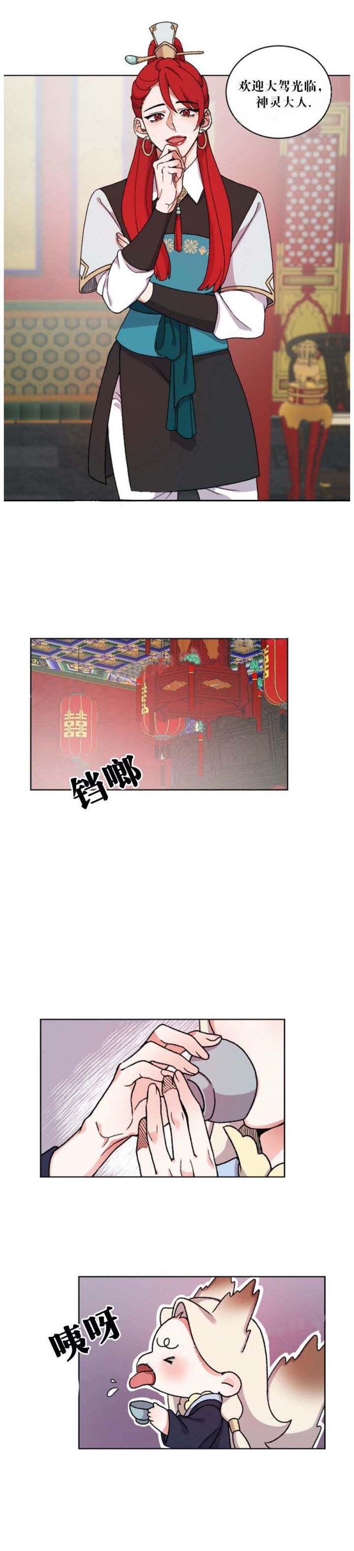 第26话0