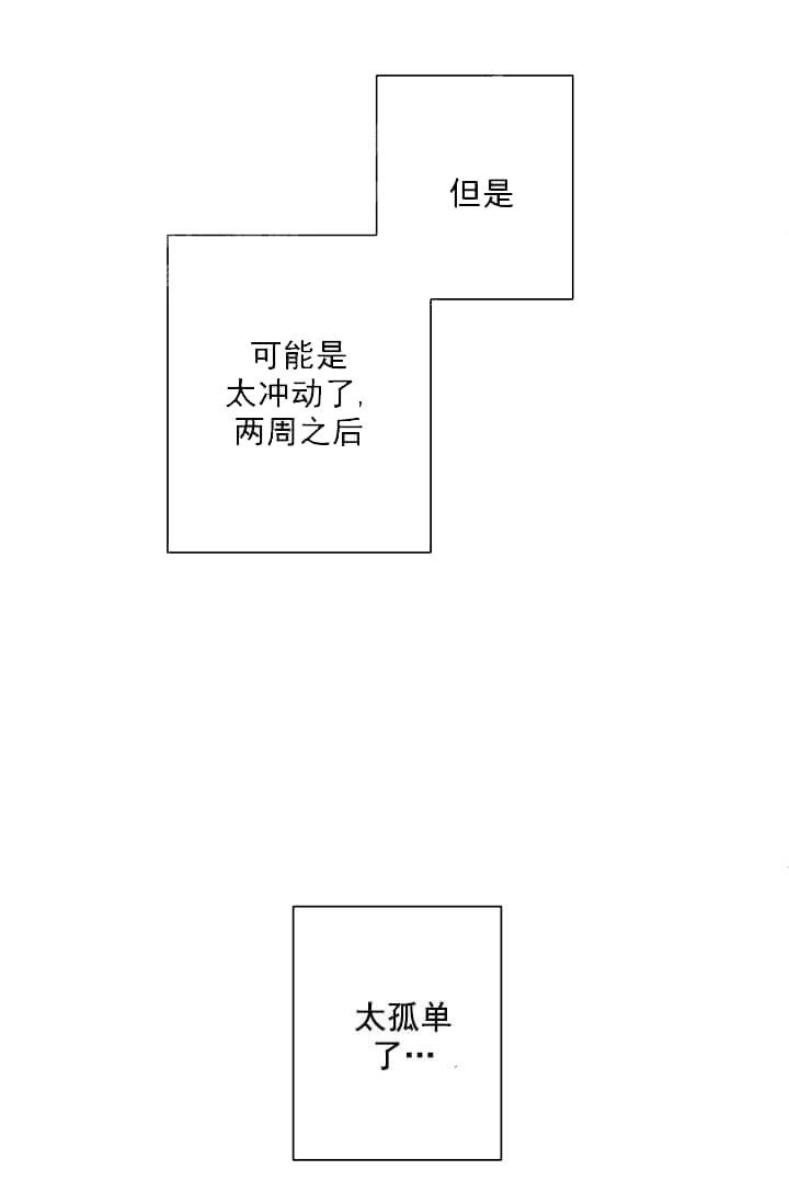 第19话12