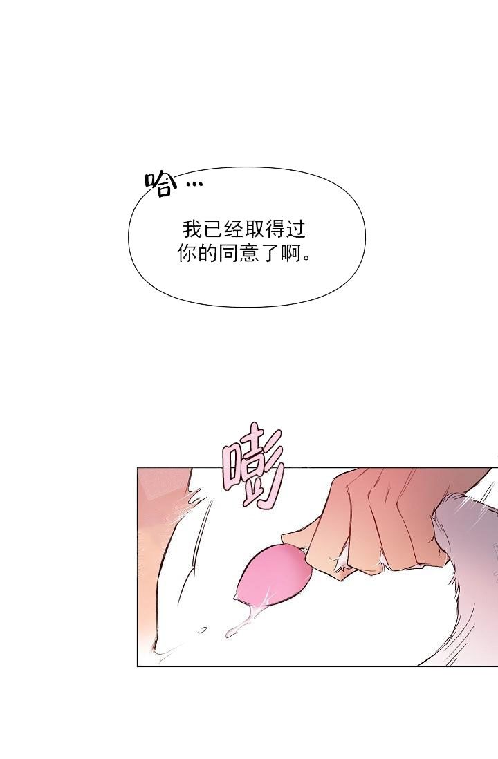 第25话28