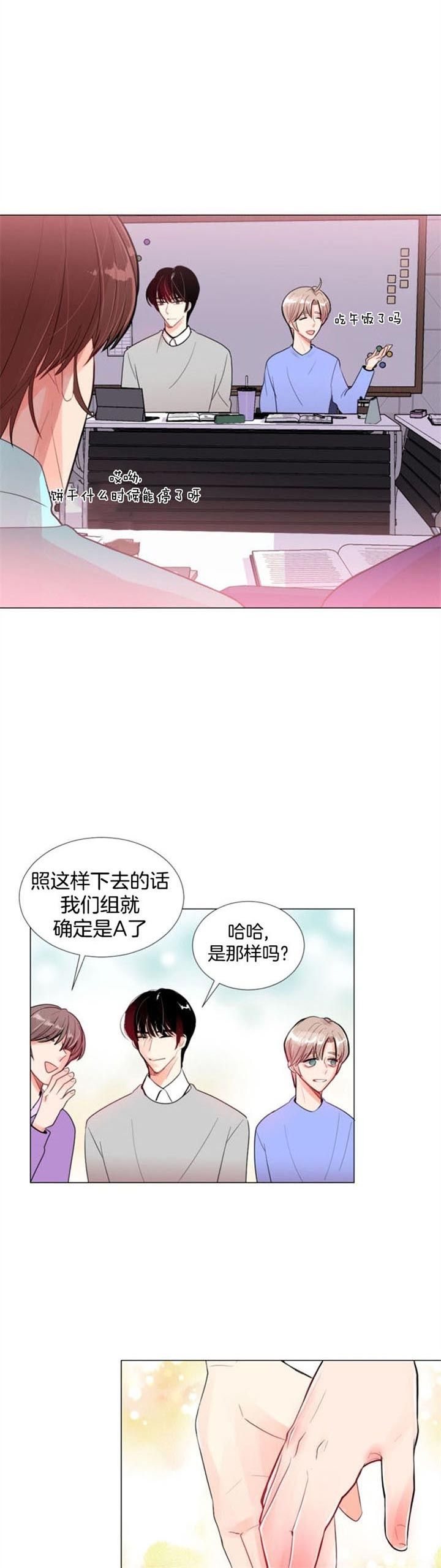 第31话8