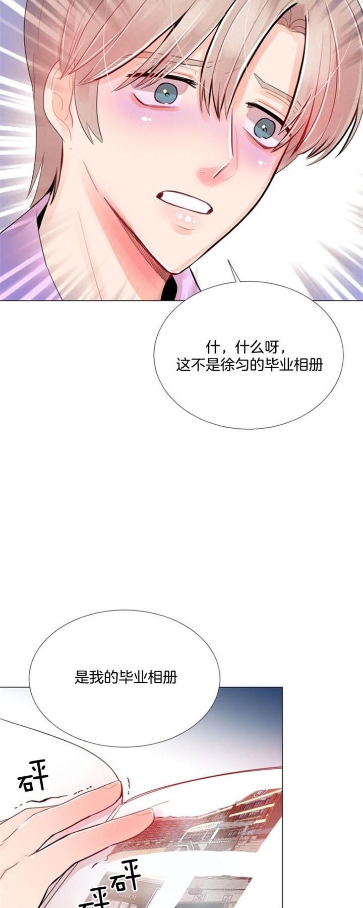 第35话8