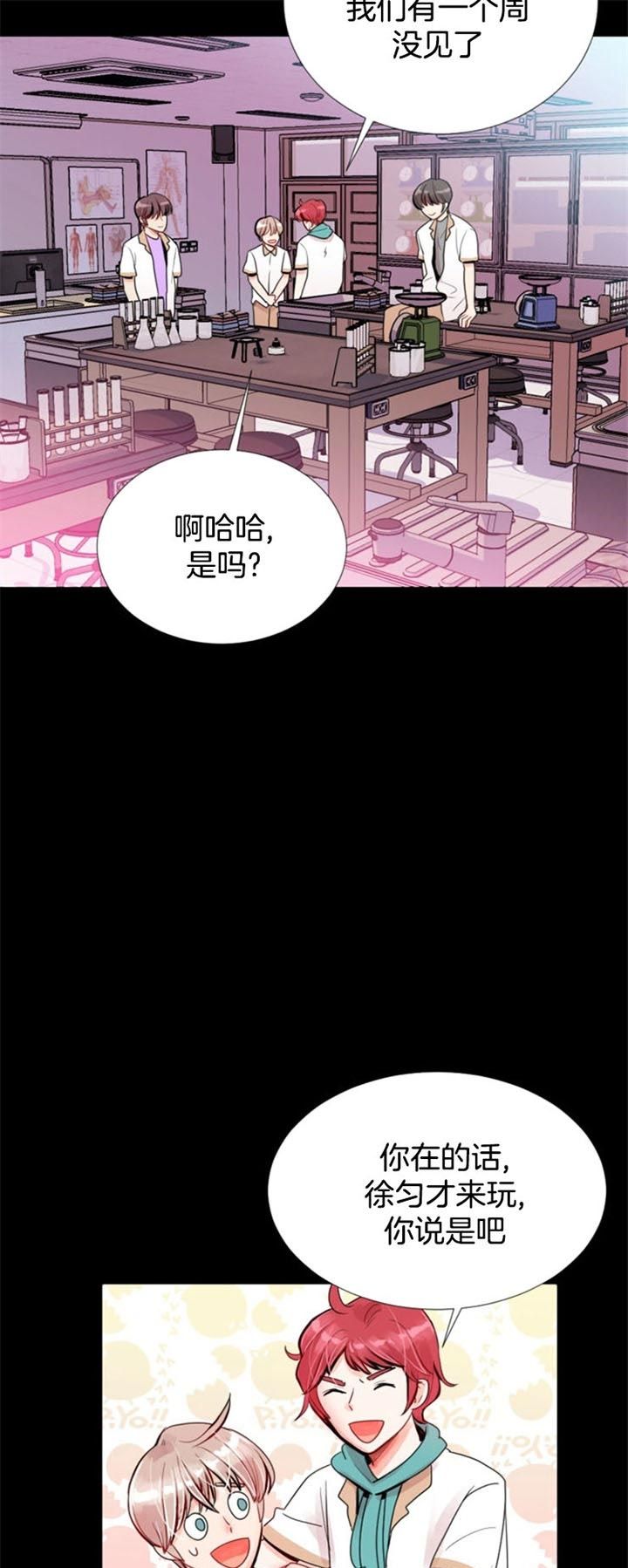 第40话9