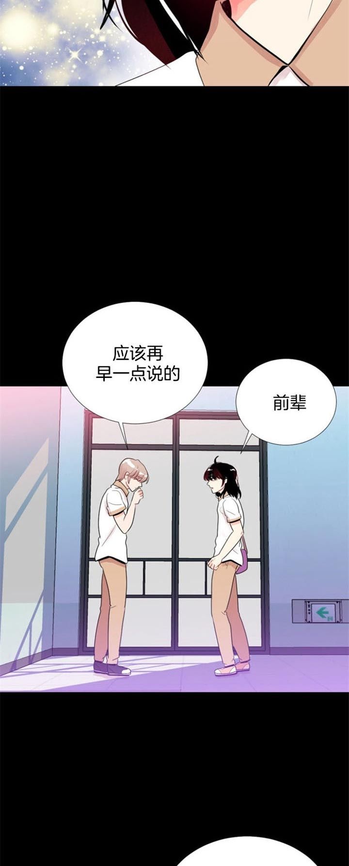 第41话13