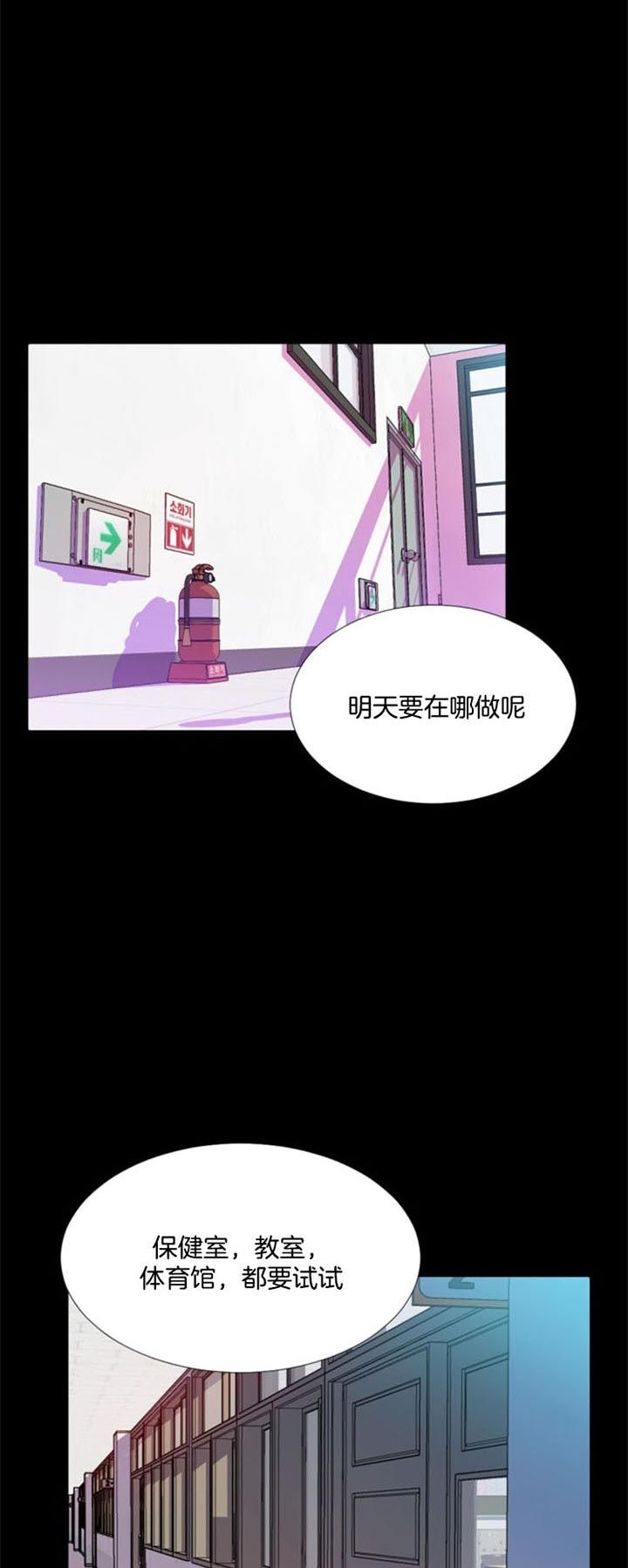 第43话9