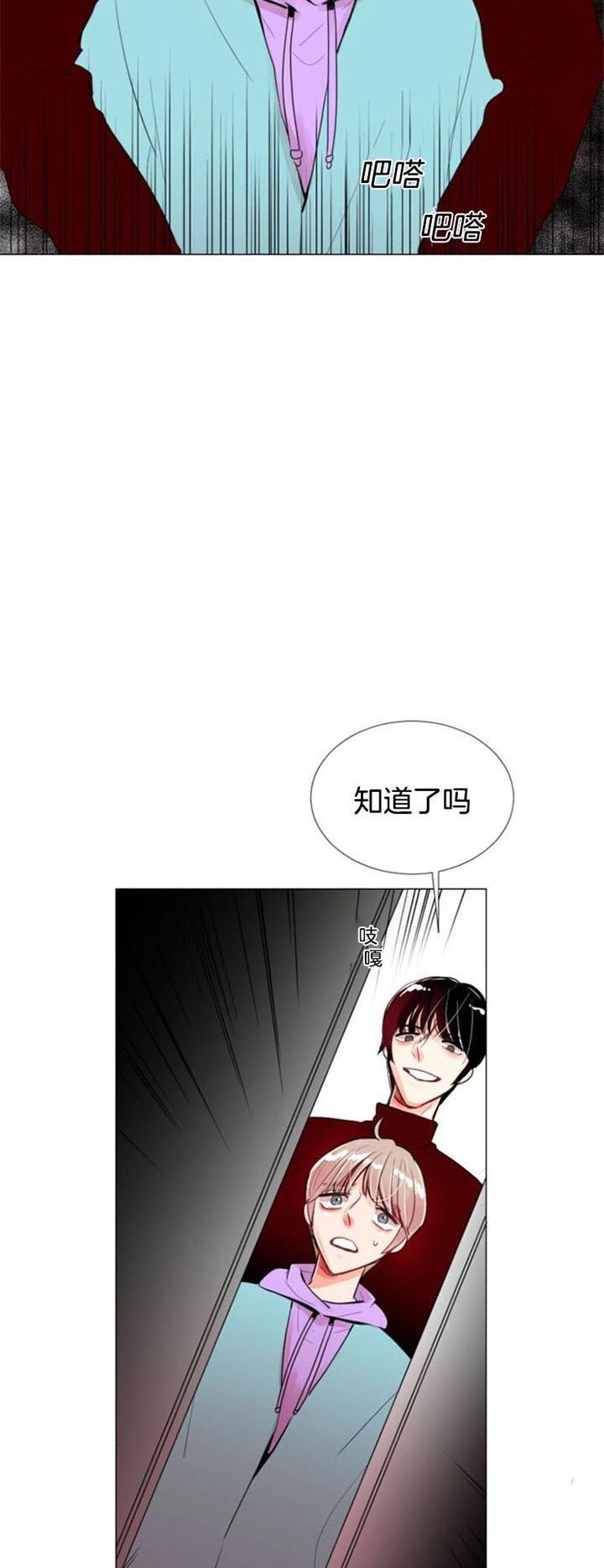 第46话14