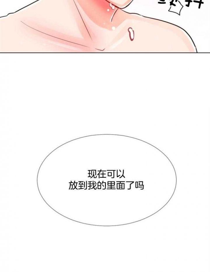 第73话25