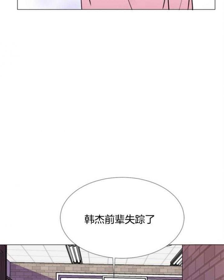 第76话8