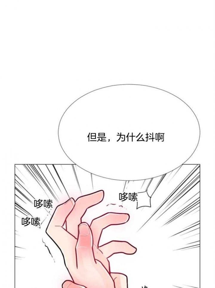 第77话11