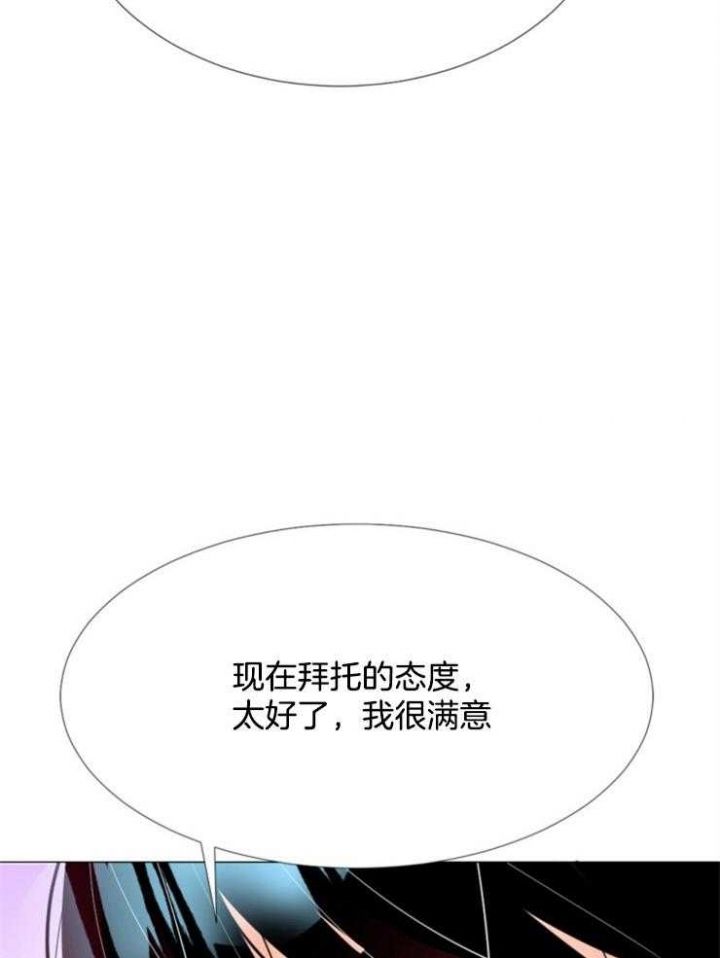 第78话33