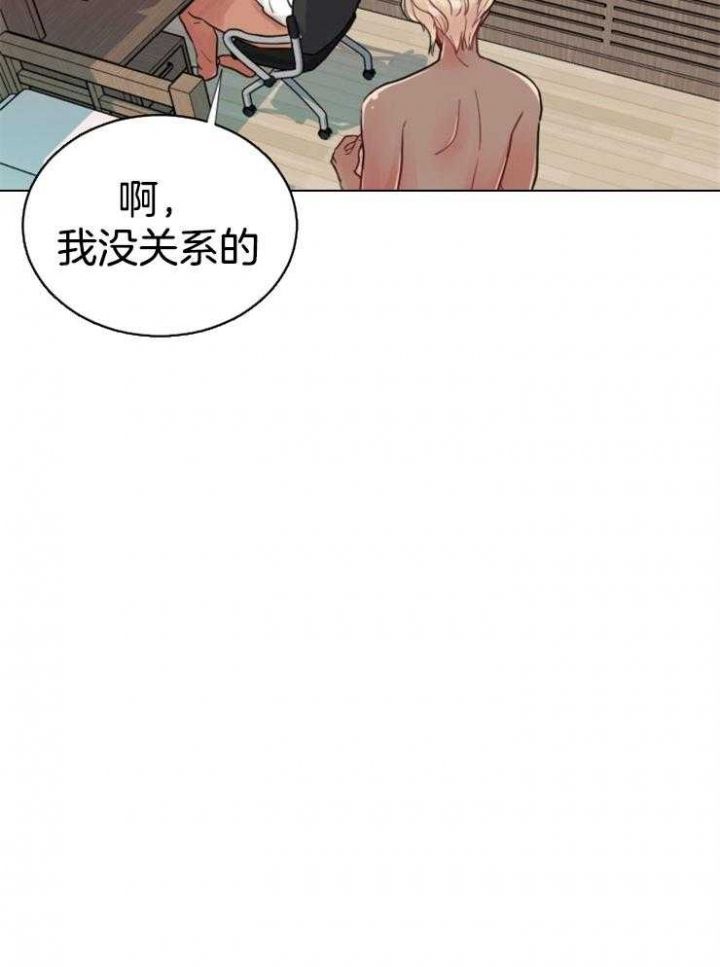 第79话21