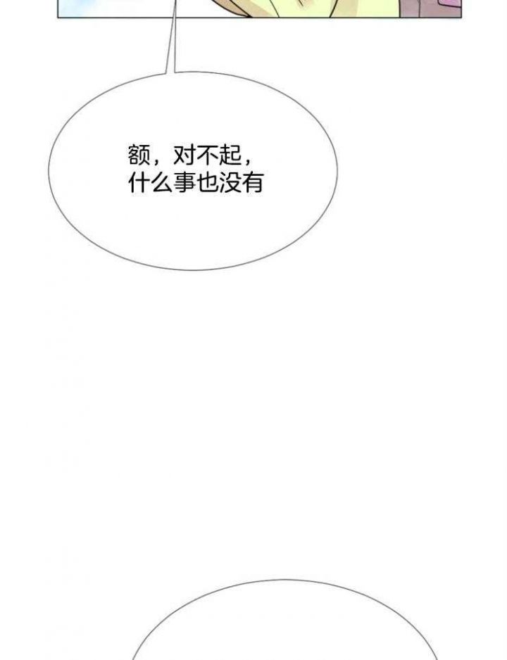 第81话22