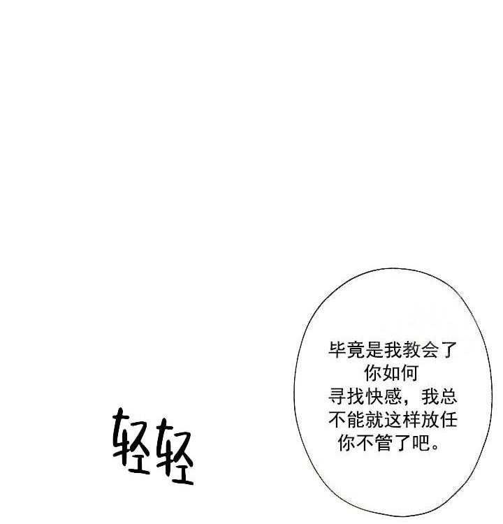 第20话25