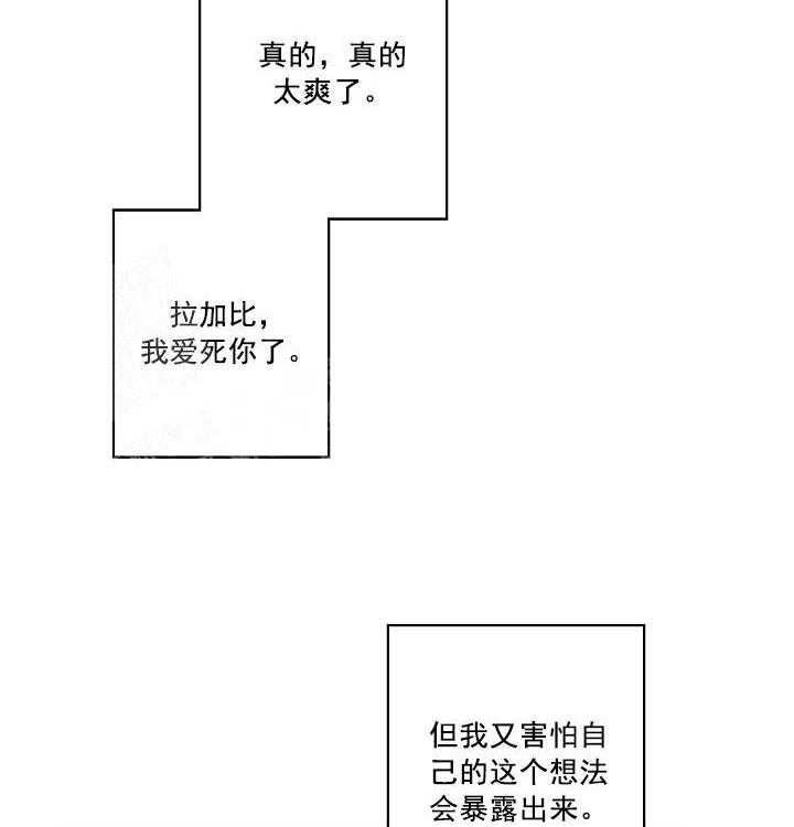 第21话22