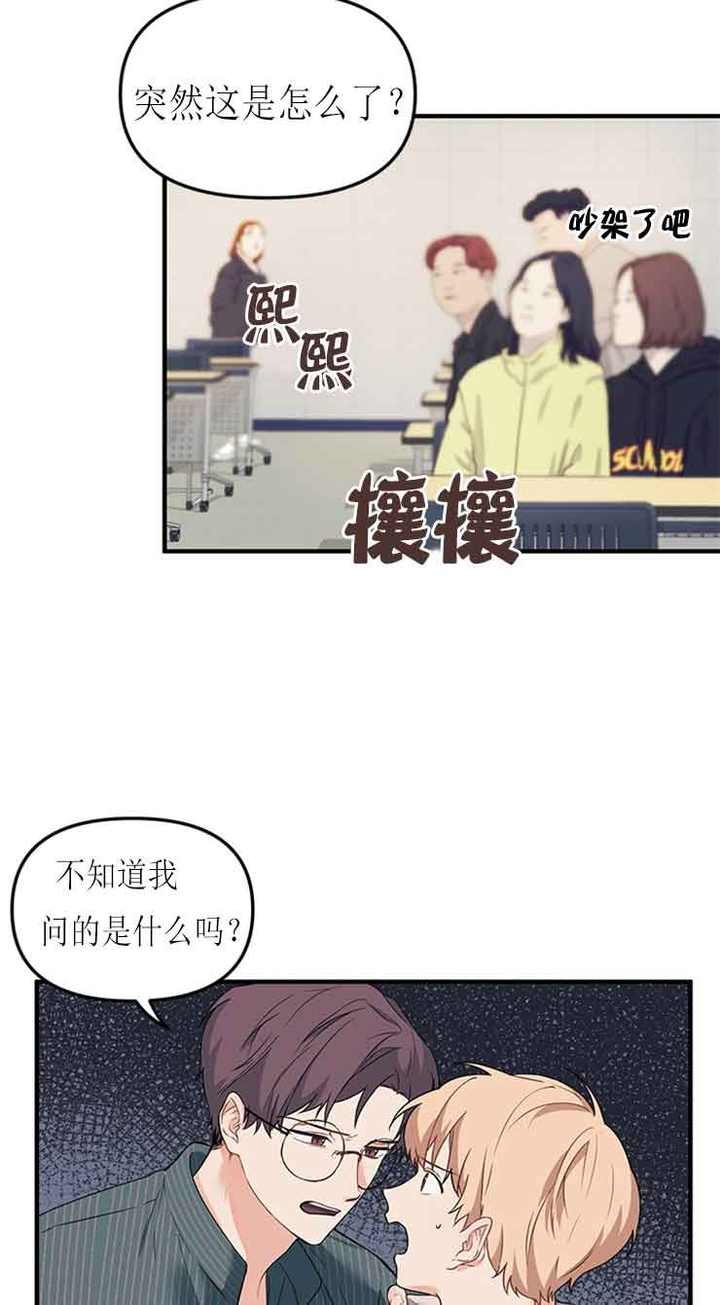 第21话1