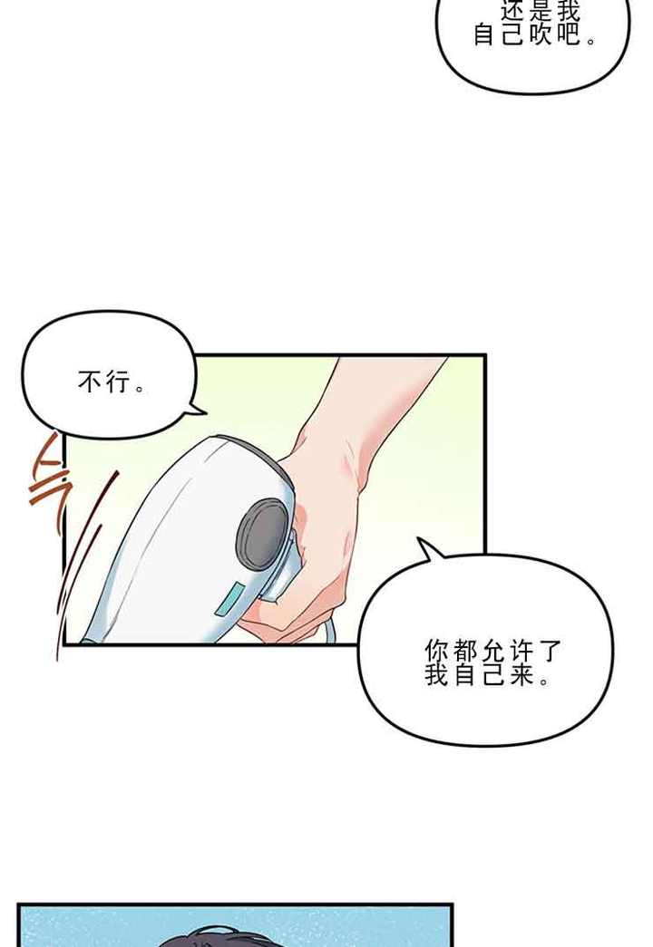 第27话18