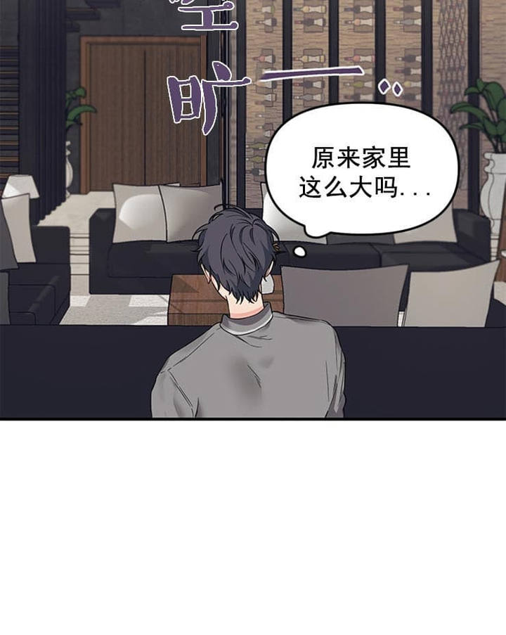 第37话6