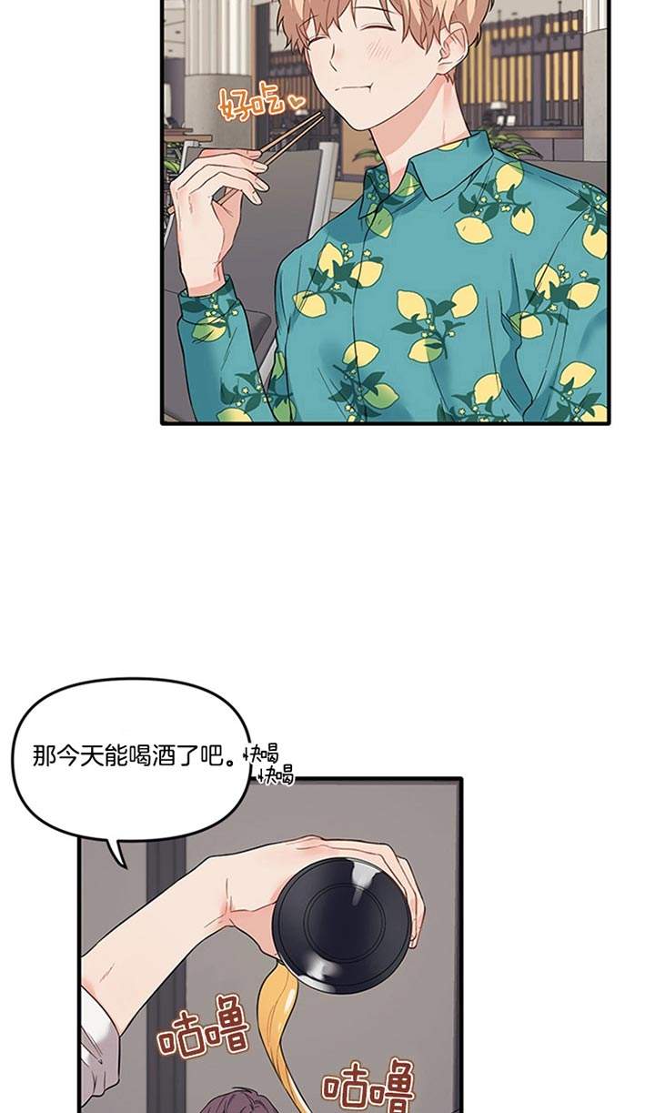 第39话9