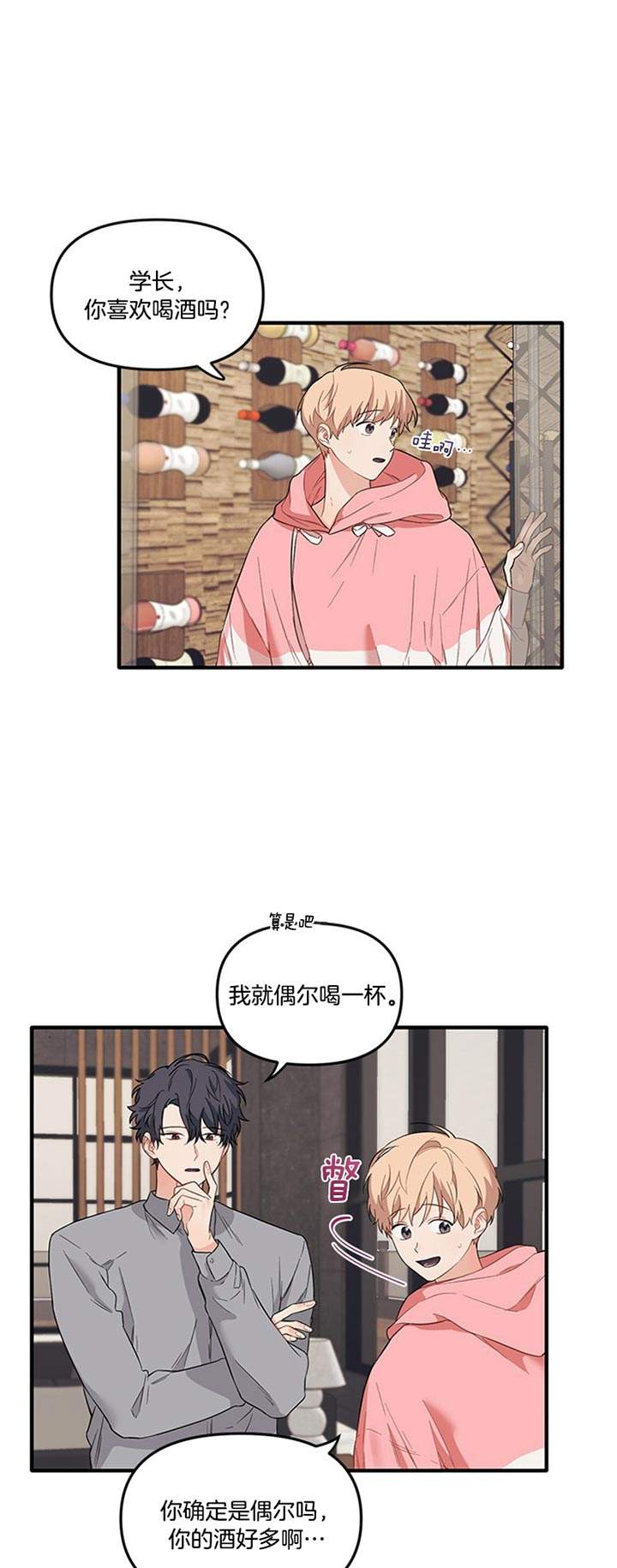 第46话0