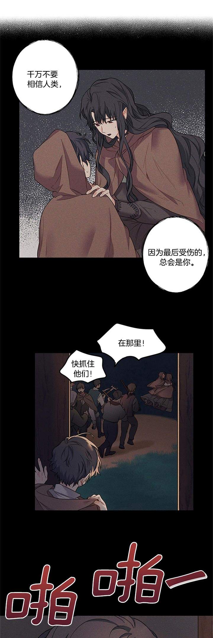 第54话9